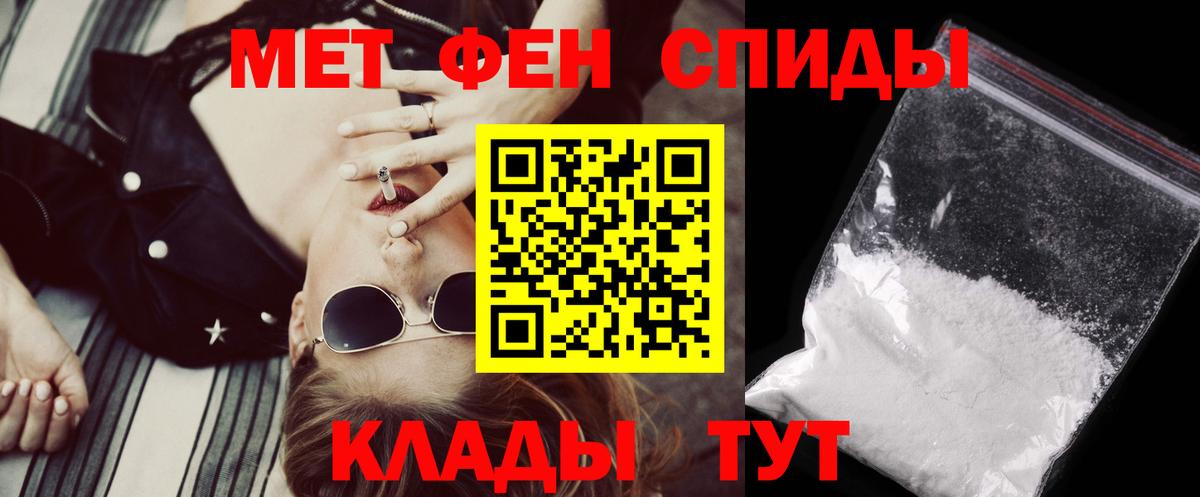 АМФ Розовый Истра