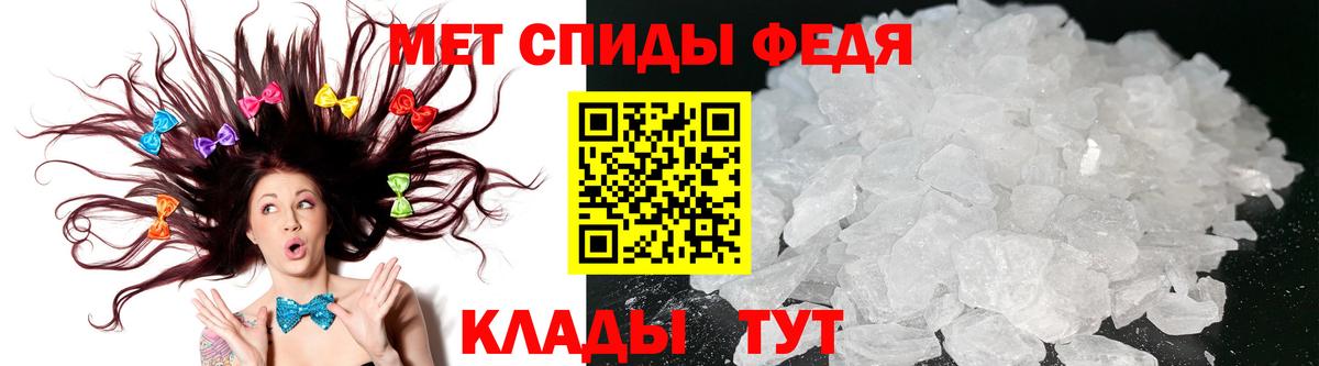 АМФЕТАМИН  АМФЕТАМИН Premium  Вход с VPN  маркетплейс какой сайт  Истра 