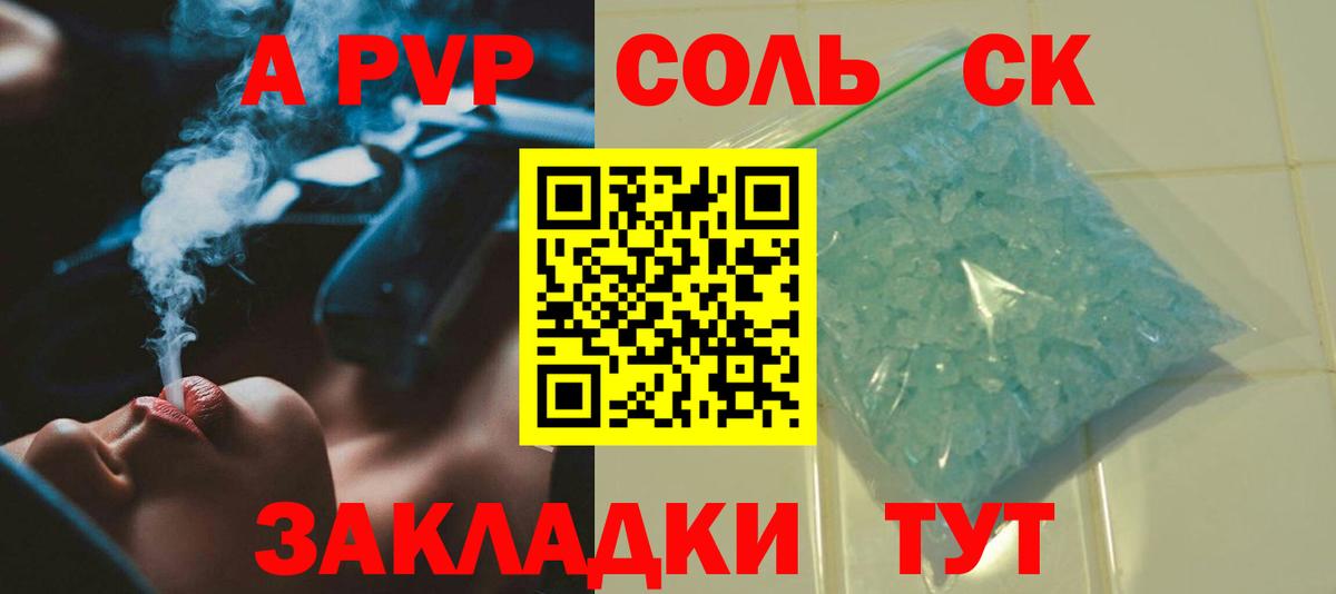 Истра  Alfa_PVP СК КРИС  Вход с VPN  A PVP СК 