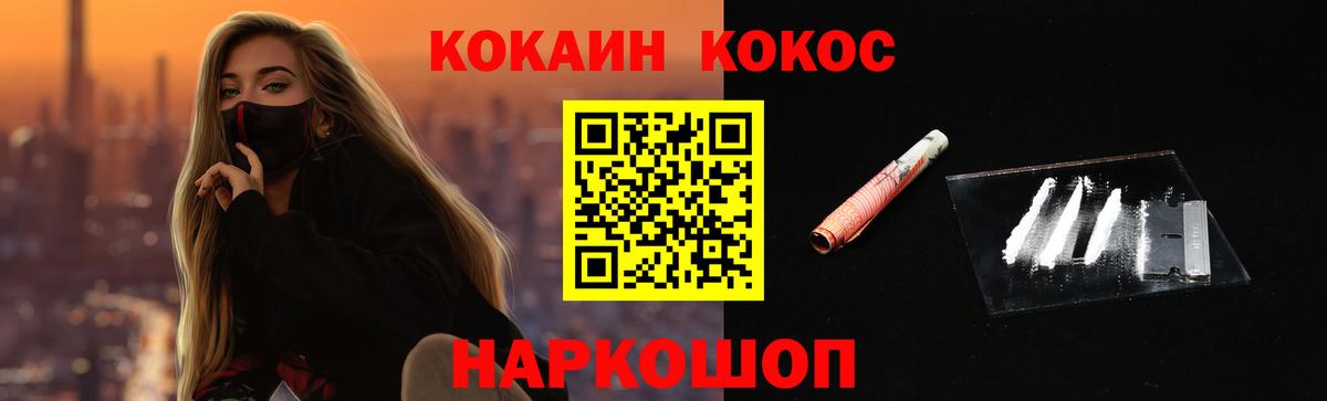 Истра  Кокаин Колумбийский  Кокаин 97%  КОКАИН  Вход с VPN 