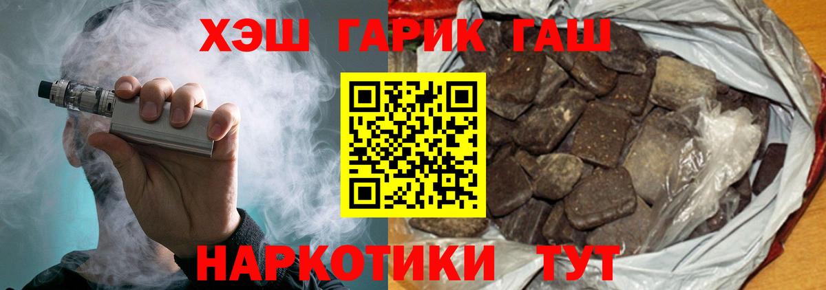 Гашиш VHQ Истра