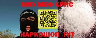 молекула духа Донецк