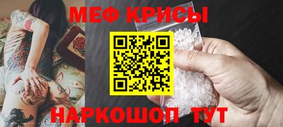 прущий лед Дубна