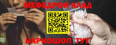 прущий лед Дубна