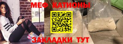 молекула духа Донецк