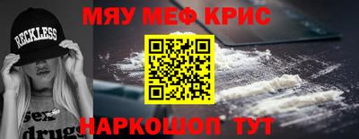 молекула духа Донецк