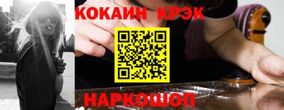 молекула духа Донецк