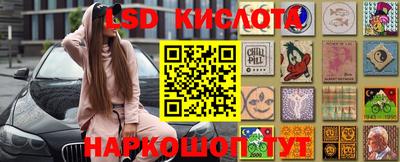 молекула духа Донецк