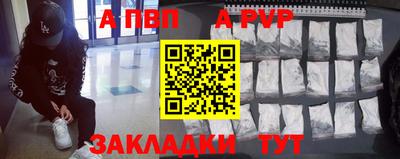 молекула духа Донецк