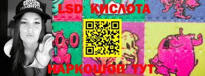 молекула духа Донецк