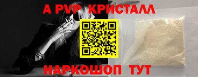 меф Донской
