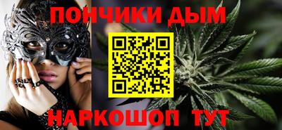 молекула духа Донецк