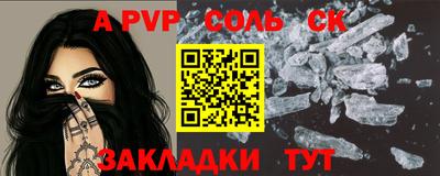 молекула духа Донецк