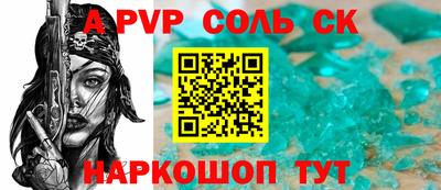 меф Донской