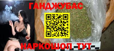 молекула духа Донецк