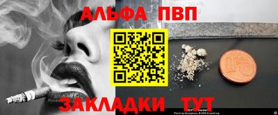 молекула духа Донецк