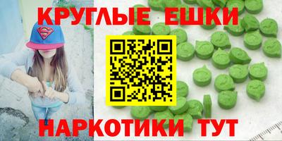 молекула духа Донецк
