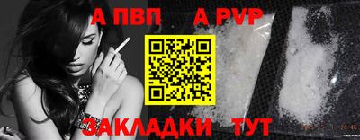 прущий лед Дубна