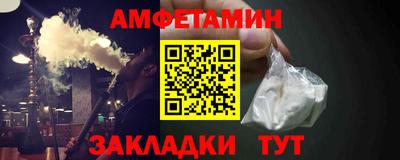 молекула духа Донецк