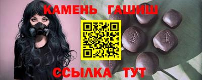 молекула духа Донецк