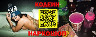 молекула духа Донецк