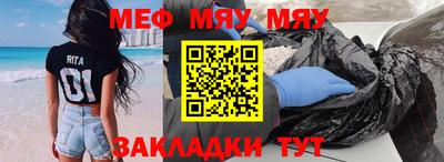 молекула духа Донецк