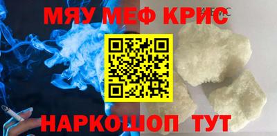 меф Донской