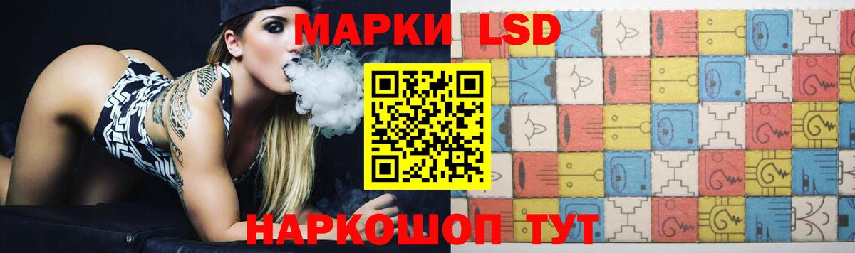 LSD-25 экстази ecstasy  Вход с VPN  ЛСД экстази  Истра  ЛСД экстази ecstasy 