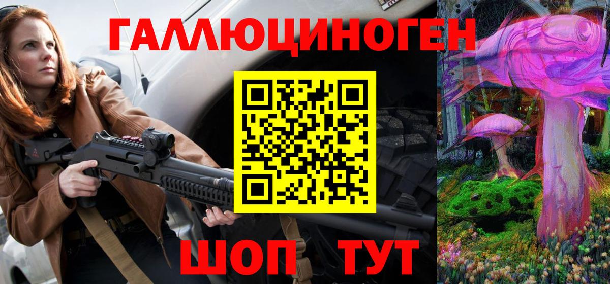 Псилоцибиновые грибы Psilocybine cubensis  Вход с VPN  Истра 