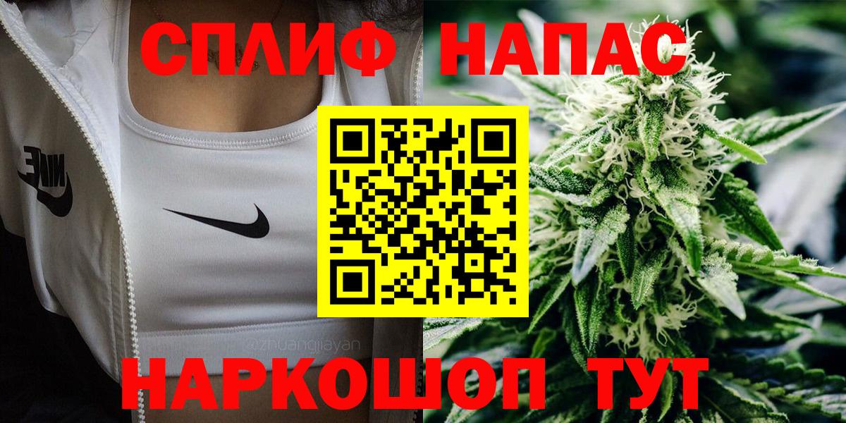 Каннабис LSD WEED  Шишки марихуана сатива  Вход с VPN  Истра  Бошки Шишки VHQ 